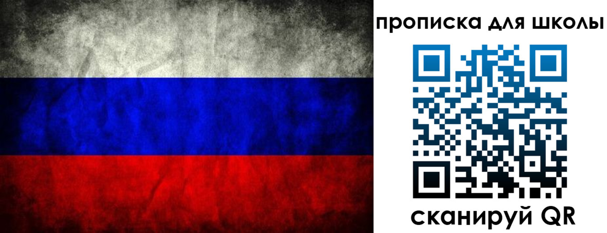 прописка в квартире в Гаврилов-Яме
