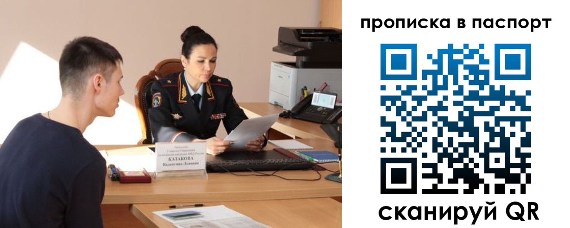 пропишу в квартире в Гаврилов-Яме