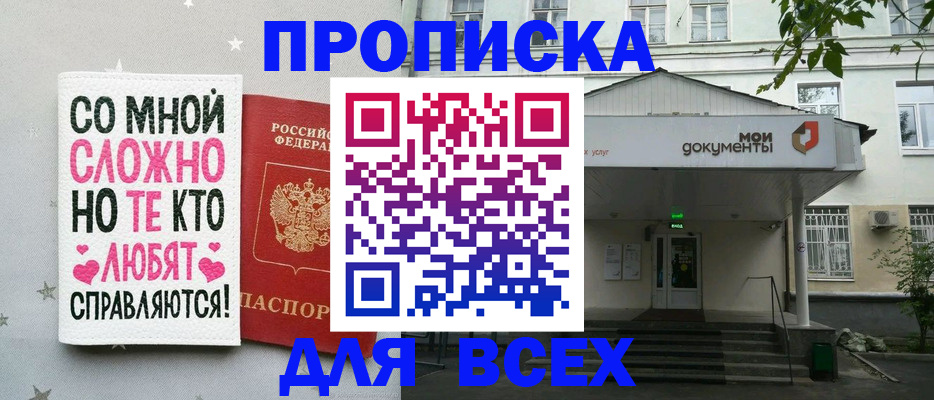 миграционный учет в Гаврилов-Яме