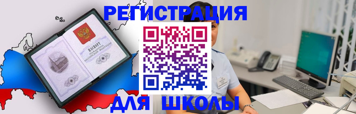 прописка в квартире в Гаврилов-Яме