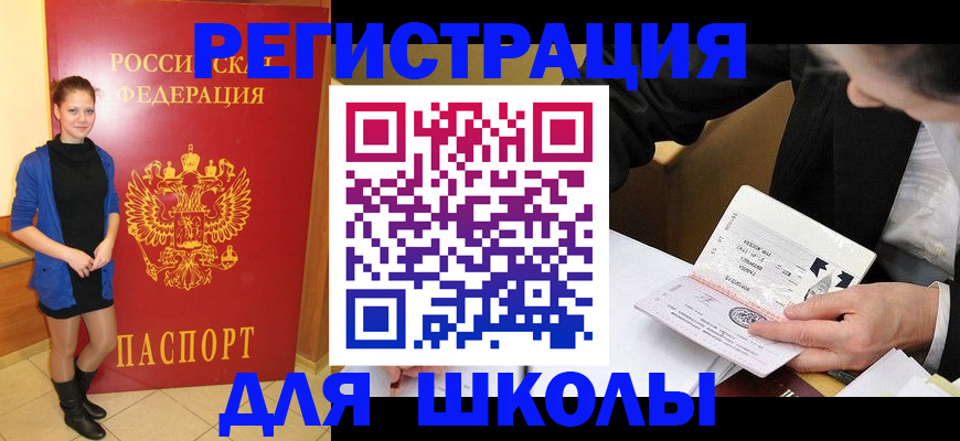 форма 3 в Гаврилов-Яме