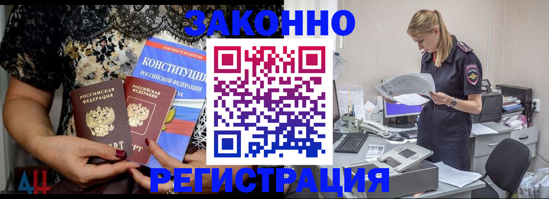 пропишу в квартире в Гаврилов-Яме