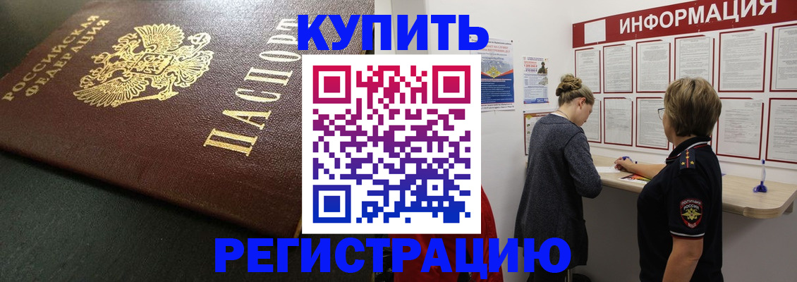 регистрация для дет. сада в Гаврилов-Яме